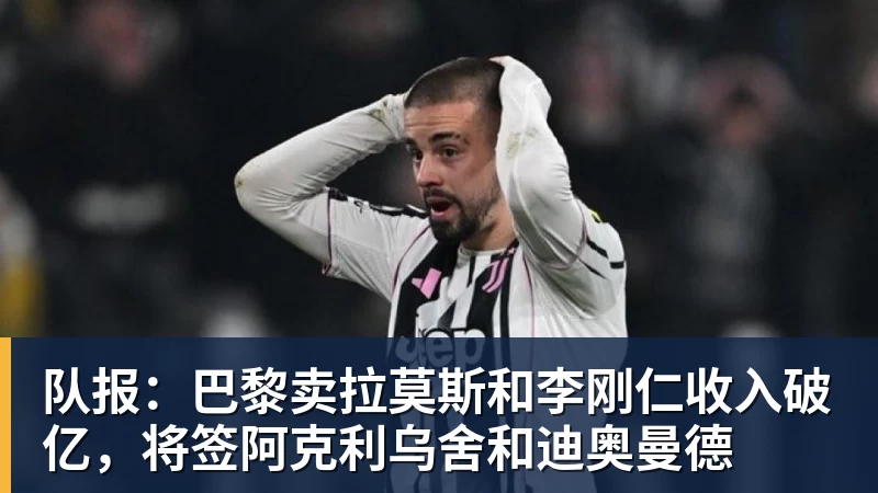 ESPN记者:湖人队内部人士暗示詹姆斯父子可能一起转投新球队 - 澳门十大正规电子游戏平台(中国区)有限公司官网